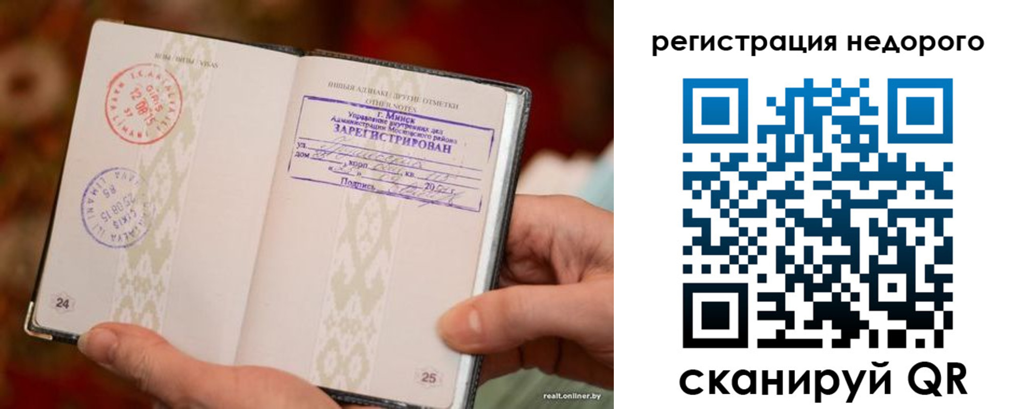 регистрация для школы в Грязовце